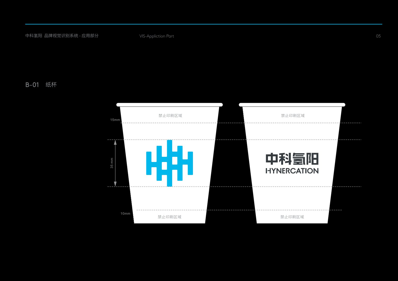 黑水县VI设计公司的发展说明很多企业逐渐的成型